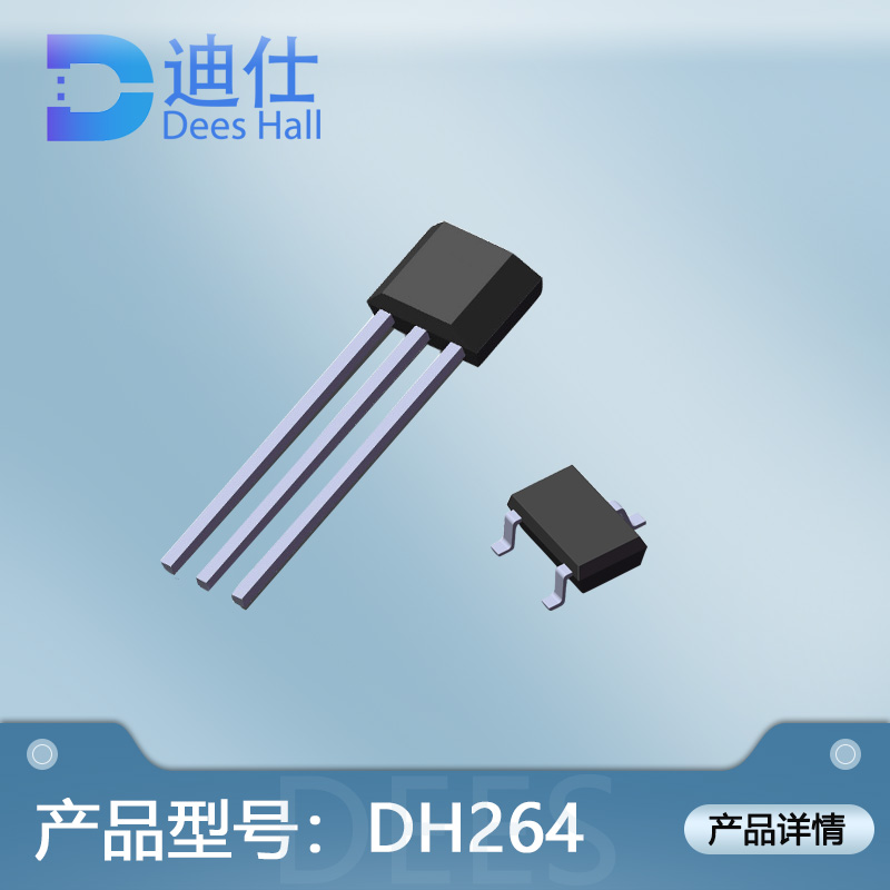 單極黄瓜视频下载安装開關DH264